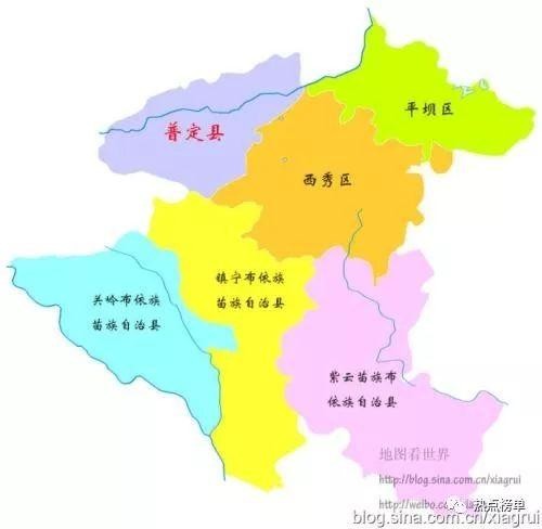 曝光贵州省安顺市最新旅游景点名单